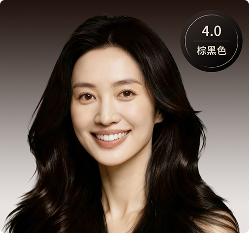 黑松露染发霜棕黑色色卡